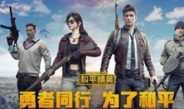 和平精英最新红装最新爆料,神秘红装即将亮相，战力升级一触即发！